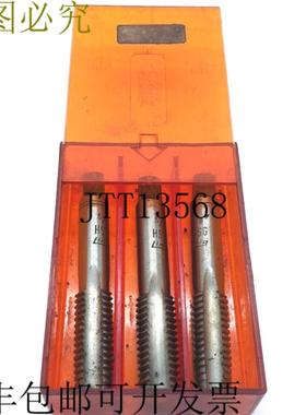 供应3x Linig 58 HSSG 丝锥