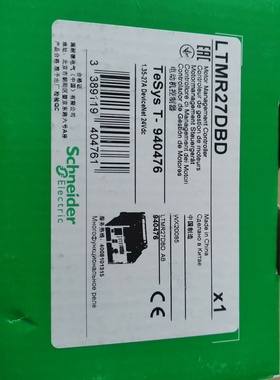 施耐德LTMR27DBD全新原装私聊议价出库存5个-议价