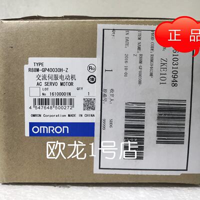议价OMRONR88M-GP40030H-Z  伺服马达 拍前确认库存现货