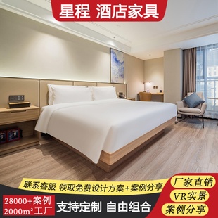 星程酒店家具标间全套定制民宿床公寓家具宾馆床头床箱翻新改造