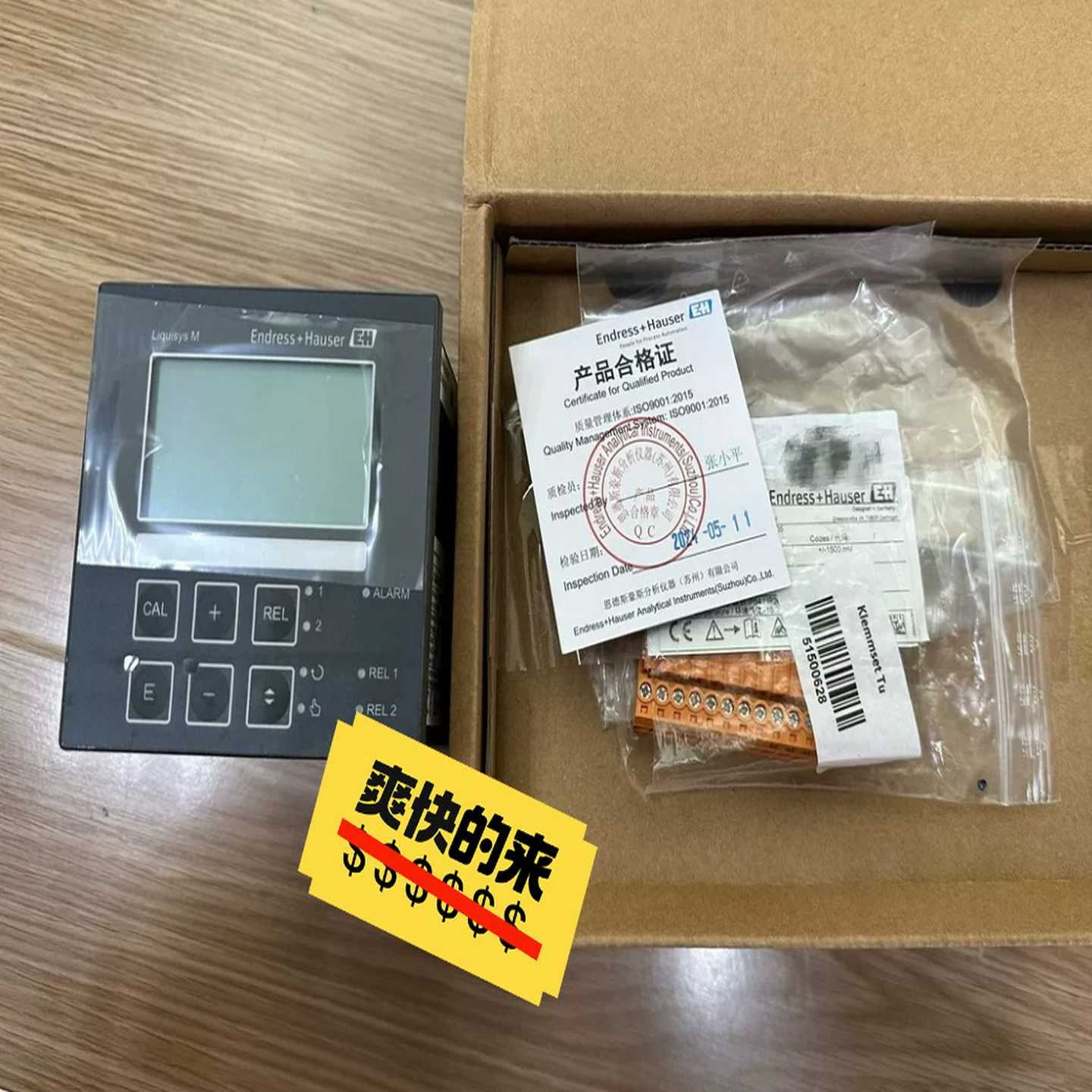 COM253-DX0005COM223-DX0005询价