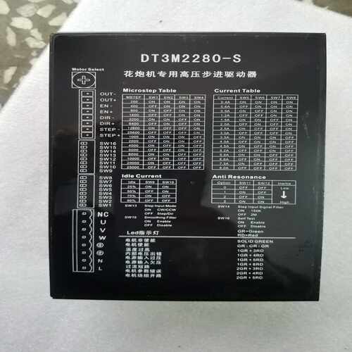 鼎拓科技步进驱动器DT3M2280，询价