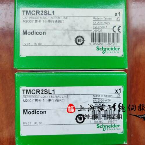 议价TMCR2SL1A 施耐德PLC可程式设计逻辑控制器全新原装现货质保