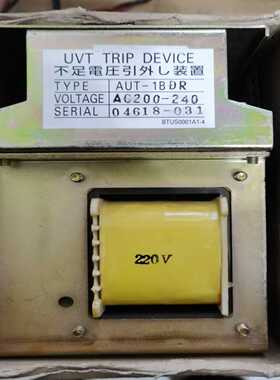 2-2-3 UVT AUT-1BDR AC200-240V（地坛设备）