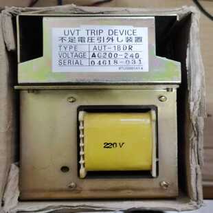 AUT UVT 1BDR AC200 询价 240V