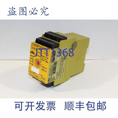 供应Pilz PNOZ XV3P 324 VDC 3no 2not 安全继电器