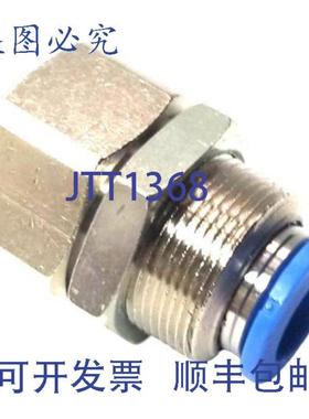 供应153168 螺纹插头7 件装