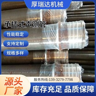 桥梁声测管50mm钳压螺旋套筒桩基超声波检测管5457厂家直销注浆管