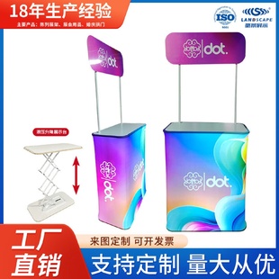 台地推桌 LED折叠发光灯箱广告液压升降拍拍桌商超快幕秀前台促销