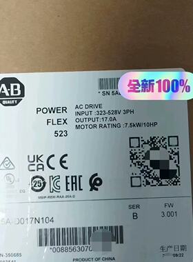 议价25AD017N104适用