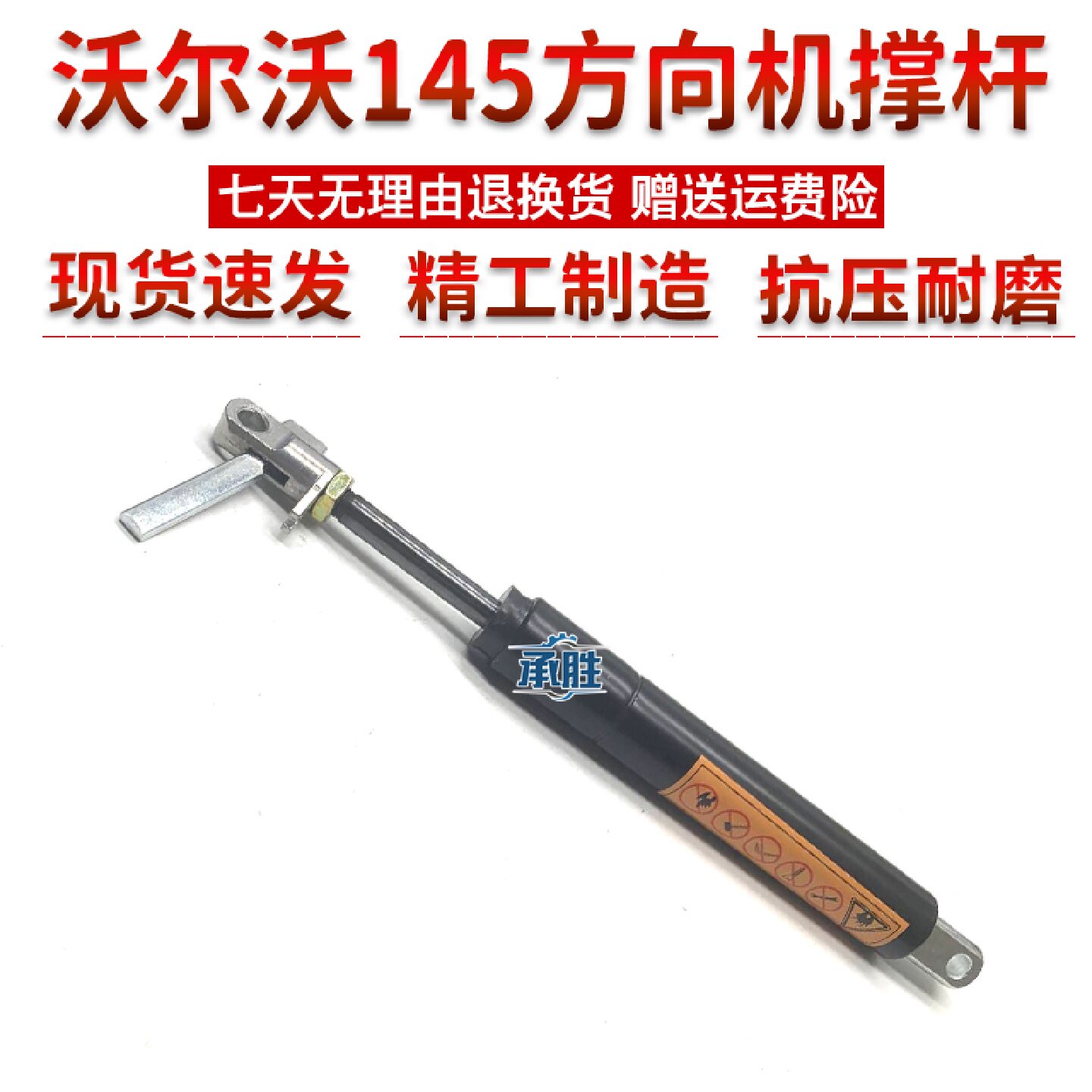 挖掘机配件沃尔沃EC145方向机撑杆 气弹簧支撑杆 方向盘液压撑杆