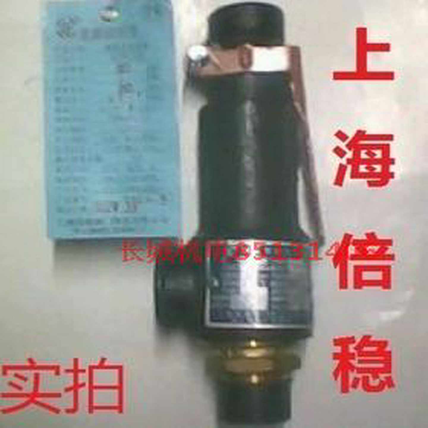 安全阀弹簧式安全阀AA27w-10TDN502寸压力3-77-10上海倍稳