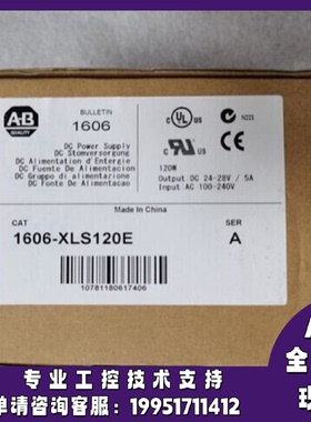 议价1606-XLS120E AC/DC性能电源24-28VDC 240W 120/230V 1606XLS