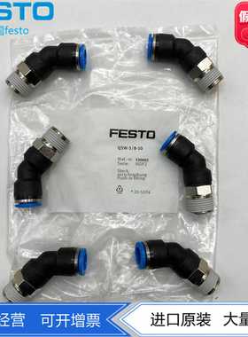 FESTO费斯托130602QSW-3/8-10快插螺纹接头W型45度45三分转10