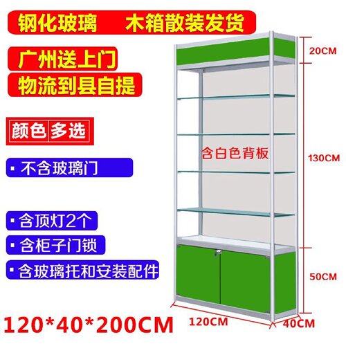 超市货架展示架小卖部药店商店便利店置物架单双面摆货架自由组合