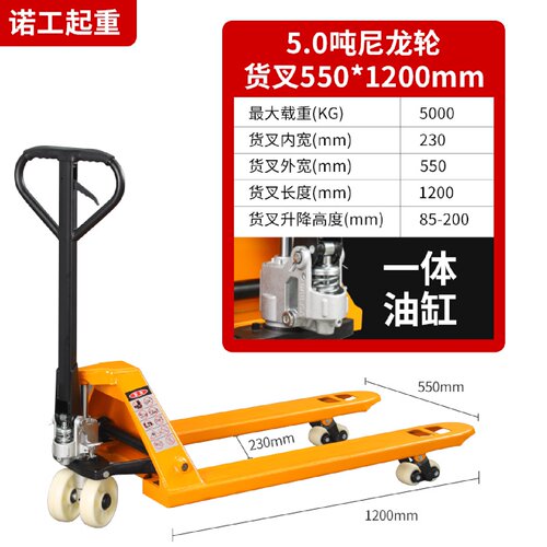 微型手动叉车小型家用电动升高车堆高车液压托盘搬运车升降手推车