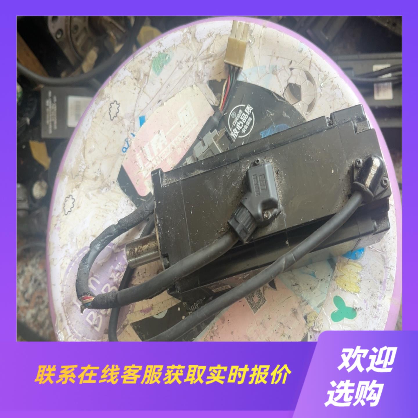 电机SGM7J-04AFC6E实图拍报840配件价出刹车拍前询价下单