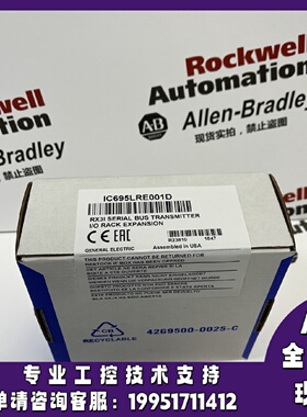 议价GE IC695LRE001C PACSystems RX3i系列的扩展模块 现货秒发