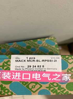 供应德国MACXMCR-SL-RPSSI-2I2924825菲尼克斯馈电隔离器