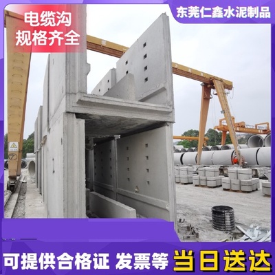 U型槽排水沟模具流n水渠梯形水沟磨具电缆槽混凝土水泥U型槽模型