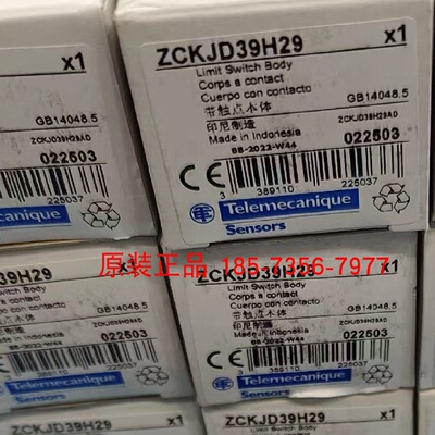 议价ZCKJ15H29/ZCKJ1H29/ZCKJ1H29C/ZCKJD39H29施耐限位开关全新
