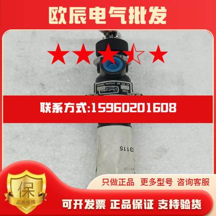 Amot 4057D025H1 先导控制阀