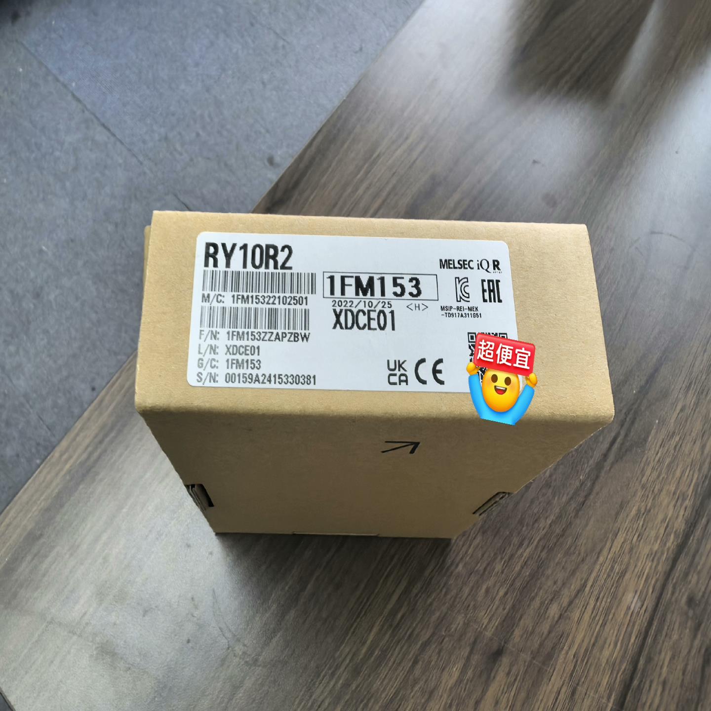 RY10R2询价
