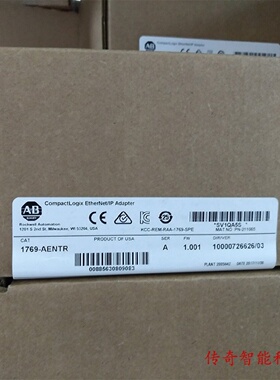 议价1769-AENTRK 美国罗克韦尔 AB CompactLogix 模块 全新1769AE