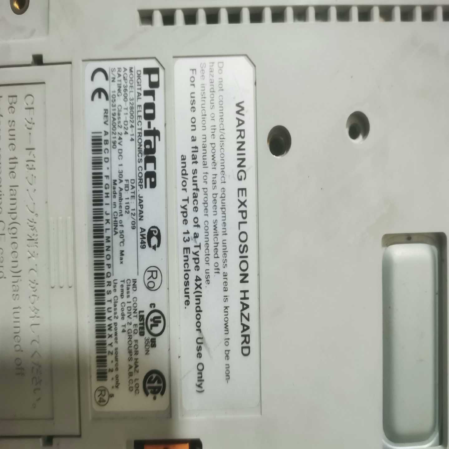 普洛菲斯AGP3600-T1-D24AG适用