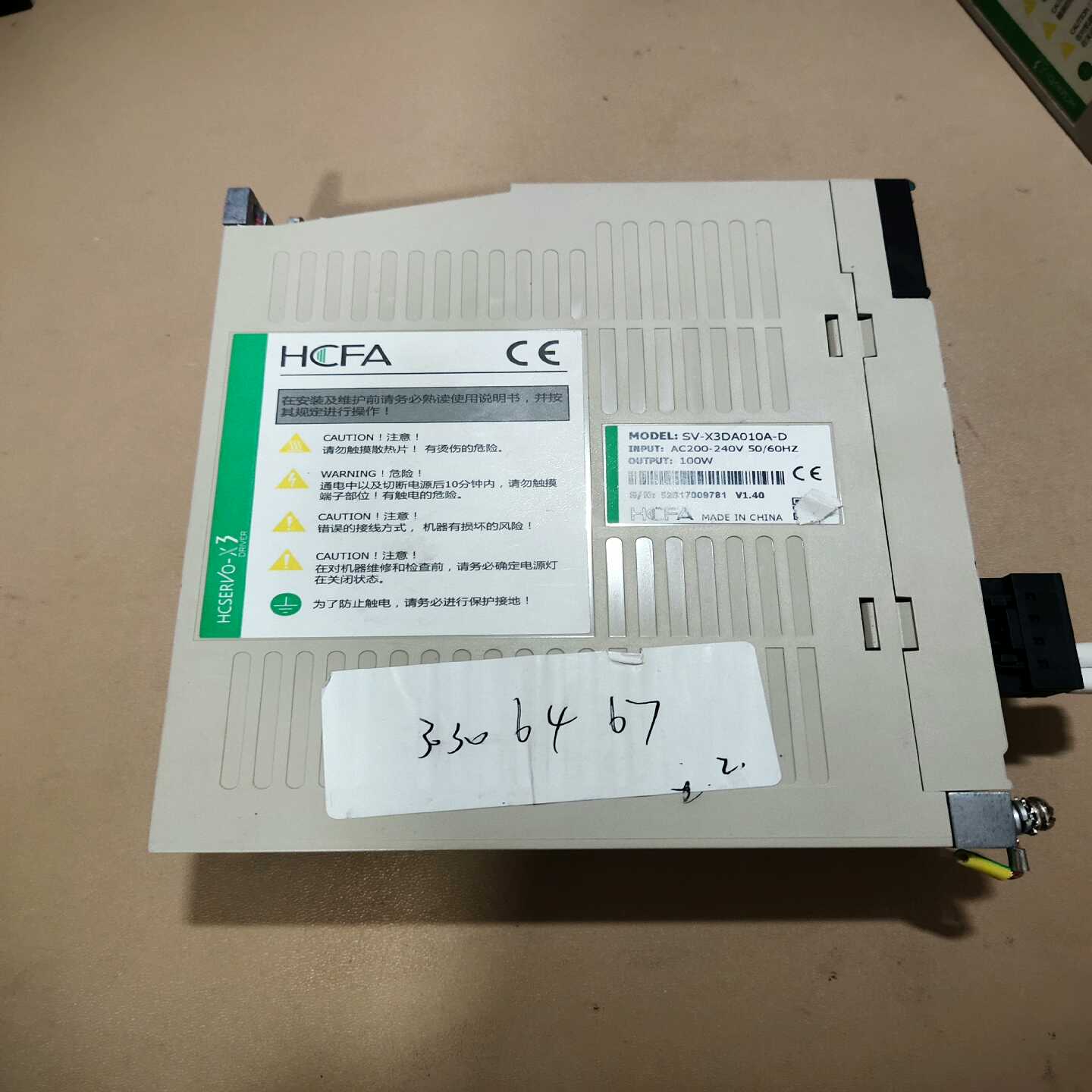 议价禾川X3伺服驱动器SV－X3DA0q10A－D伺服电机驱动器1现货/维修