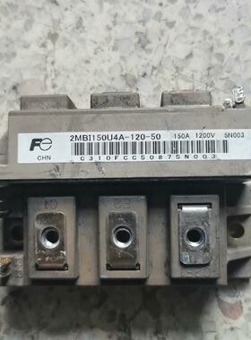 2MBI150U4A12050 2MBI150U4A1-议价