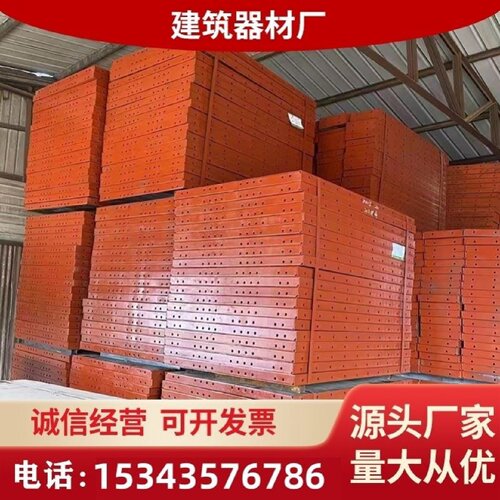 建筑钢模板平面异形桥型防撞挡墙混凝土浇筑水沟组合钢模板定制