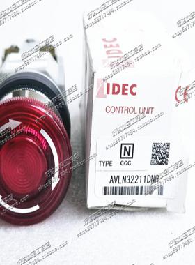 原装和泉IDEC红色带灯急停开关AVLN32211DNR24VDC现货