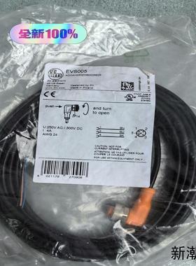 易福门 连接线 EVS005 全新 原装议价商品