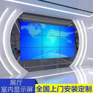 46寸拼接屏监控显示屏监视器LED大屏幕电视墙 液晶拼接屏55寸49