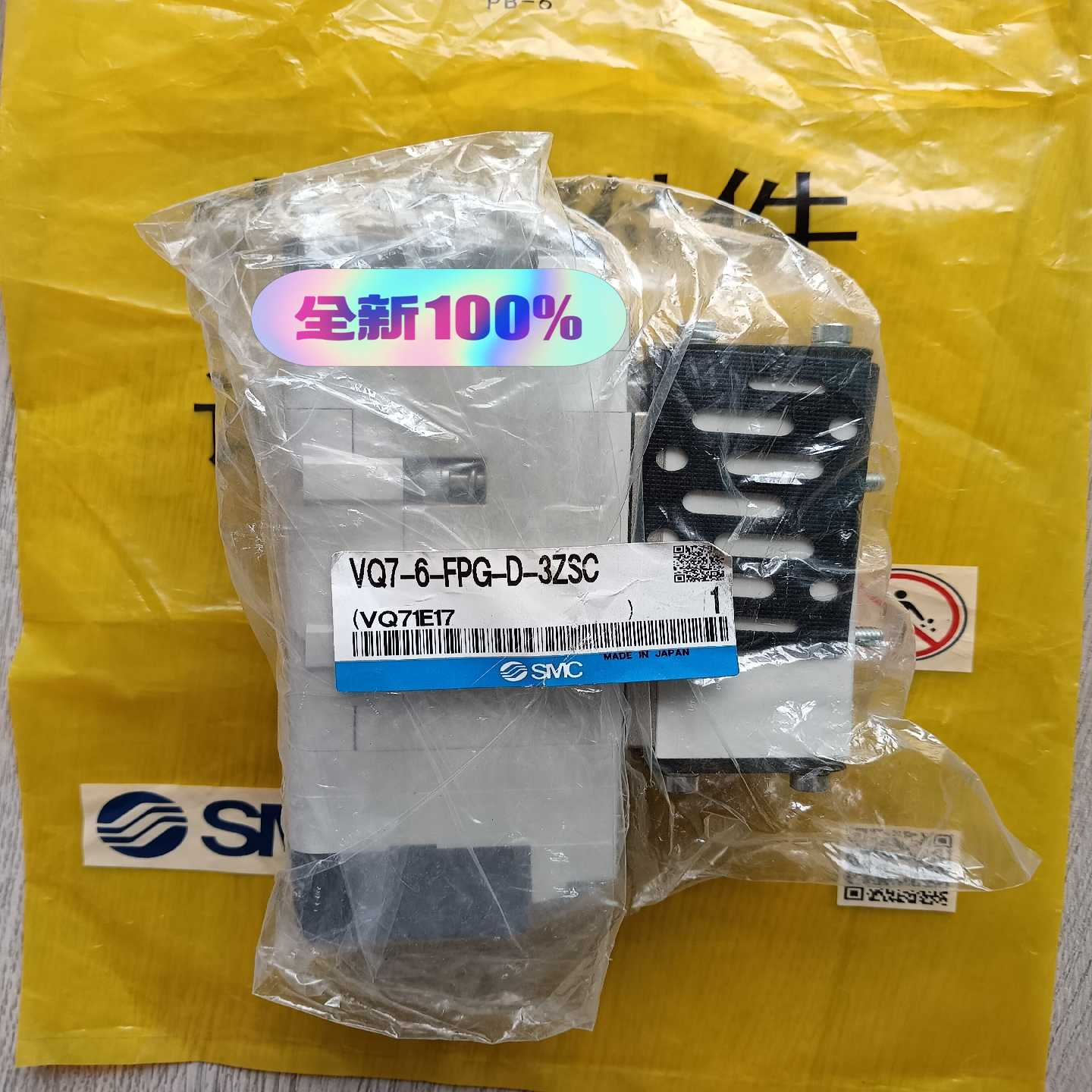 询价SMC全新原装电磁阀VQ7-6-FPG-D-3ZSC