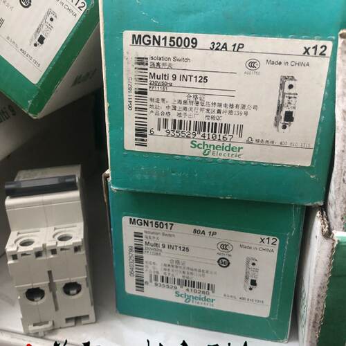 议价施耐德隔离开关 INT125 1P 32A 80A 库存全新 现货 详情询问