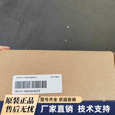 议价汇川MS1H110B30CBA330Z电机含控制线带煞车