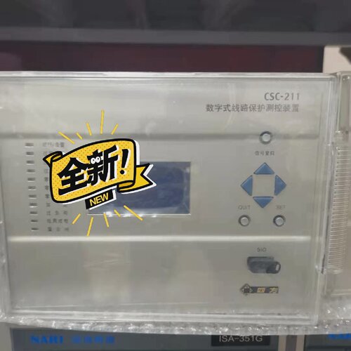 溢价-四方CSC211数字式线路保护测控装置