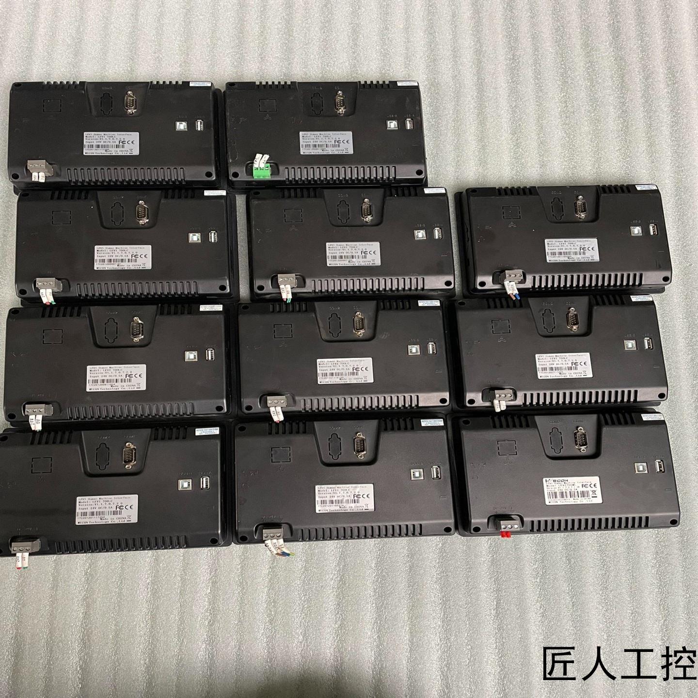 维控触摸屏7寸LEVI700LC 触摸屏触控显示屏议价商品