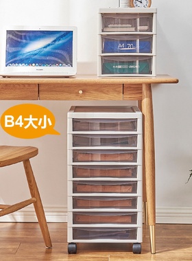 免安装抽屉式收纳柜办公文件档案分类整理柜文具工具笔多层抽宝粒