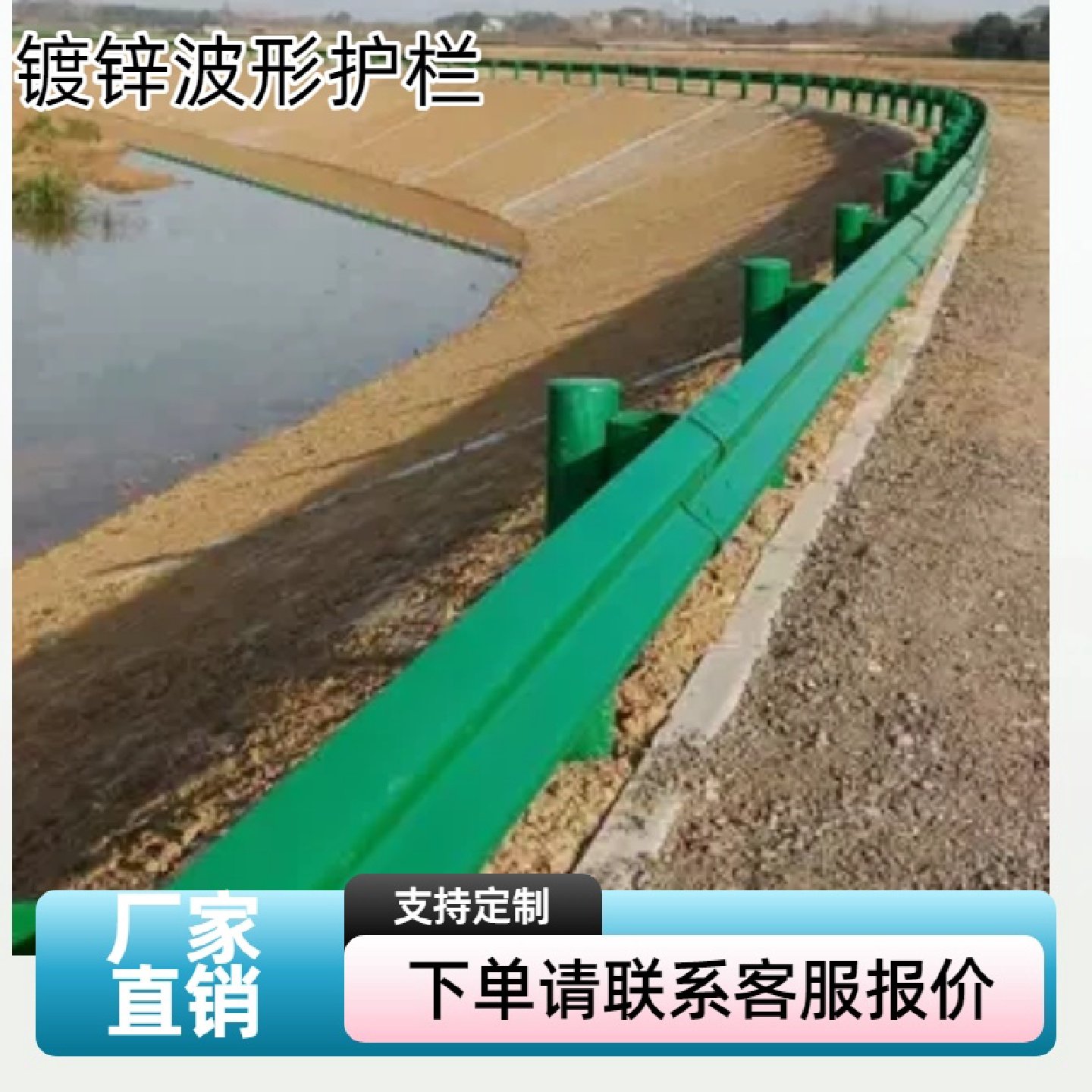 农贸市场周边道路波形护栏镀锌双波防撞市场道路隔离现货,五金/工具,护栏/隔离栏,淘宝优惠券,粉丝福利购,淘宝优惠卷