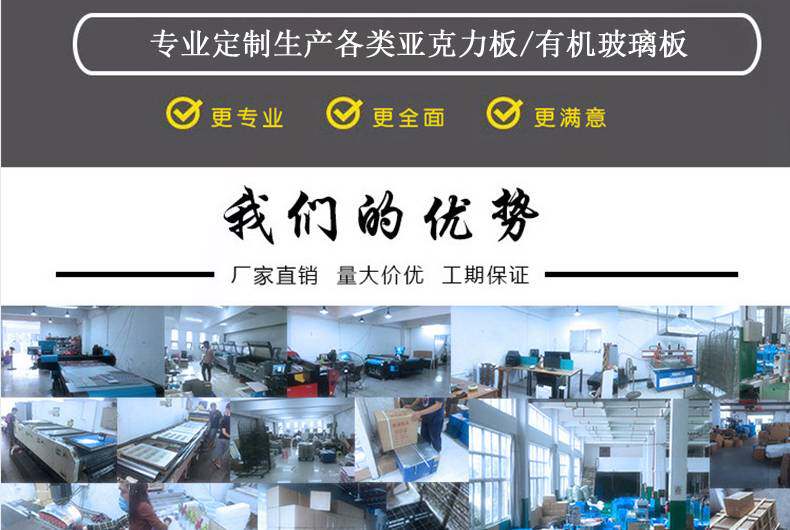 Акриловые / Perspex 高透明亚克力板防静电有机玻璃板pmma板折弯激光打孔厚板加工