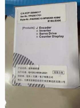 寻IELCO宜科编码器PAM58E10BF6XXR40968192