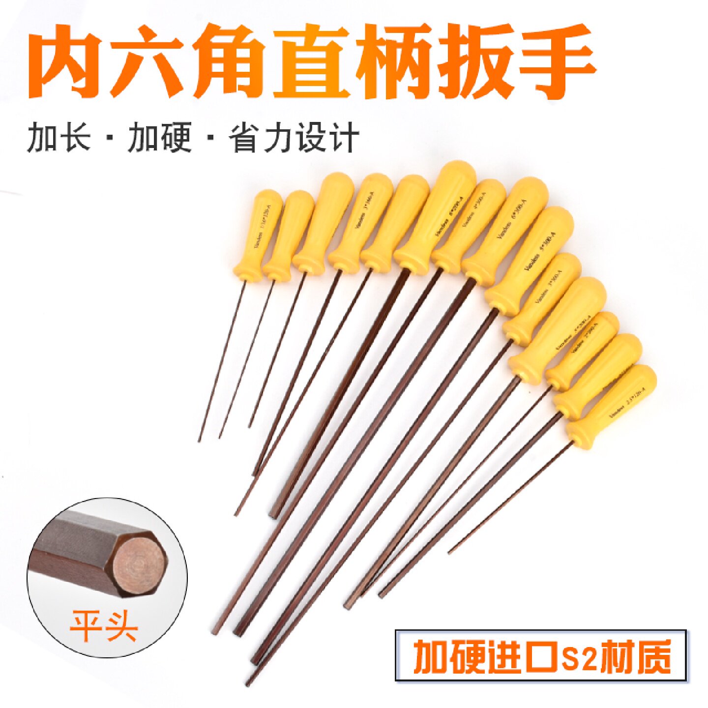 高硬度内六角螺丝刀直柄加长精密进口加硬S2材质平头球头1.56mm