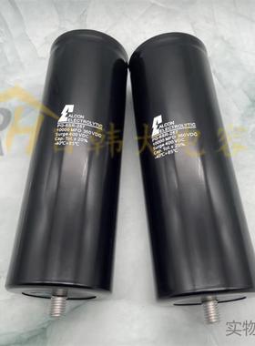 芬芳全新进口 ALCON ELECTROLYTIC PG-6SR-257 350V10000UF电解*