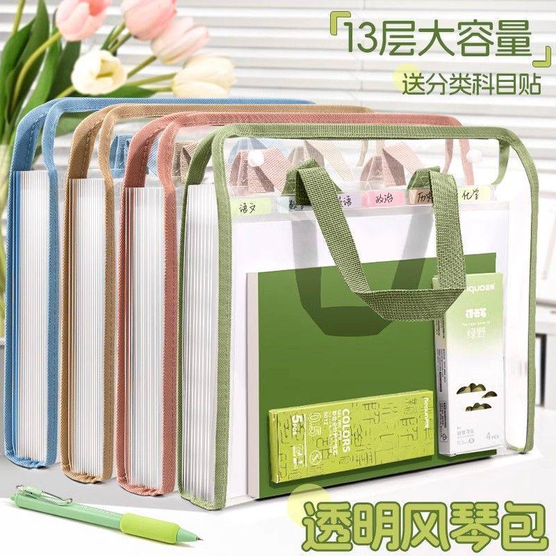 a4文件夹手提风琴包初中生专用文件袋大容量整理神器资料袋补