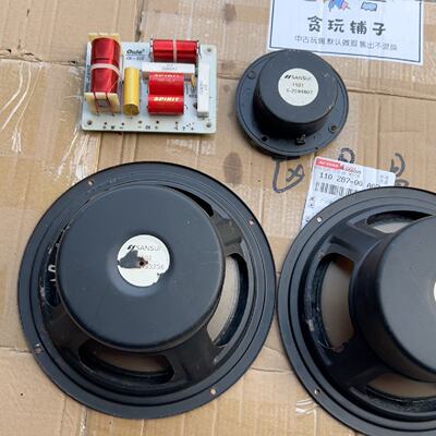 议价A Set Of Japanese Sansui Lscape Unboxing Coaxial Speaker