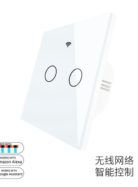 无线遥控智能墙壁开关RF433控制欧式2路钢化玻璃触摸开关
