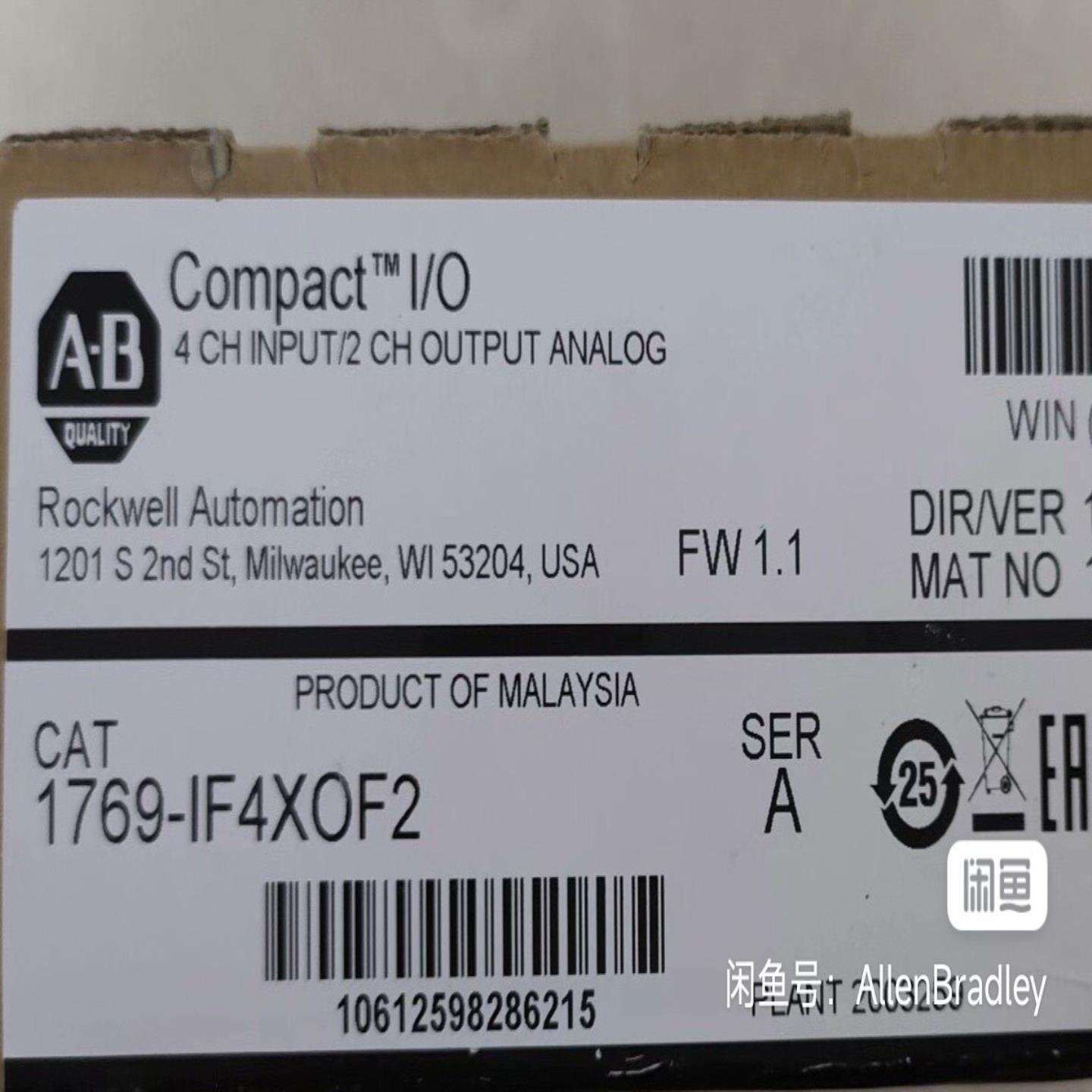 1769-IF4XOF2 行货质保一年 （佳毅工控）